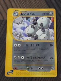 ホロンのレアコイル 拡張パック ホロンの研究塔 072/086 ☆ - メルカリ