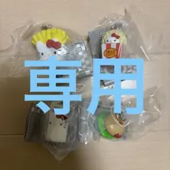 ハローキティ カプセルトイ 4個セット