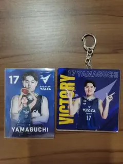 新品　山口颯斗　長崎ヴェルカ　勝利限定ビッグキーホルダーとヴェルカスナックカード