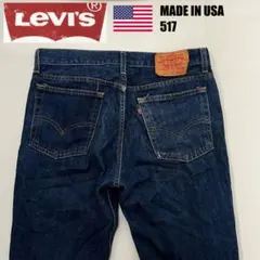 希少　USA製　00s Levi's ブーツカットデニム 517のサムネイル