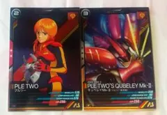 2025年最新】アーセナルベース プルツーの人気アイテム - メルカリ