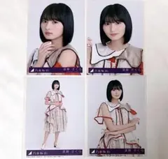 乃木坂46 ビリヤニ 封入生写真 遠藤さくら 4種コンプ