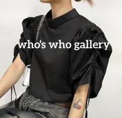本日限定セール✨♡who's who gallery ブラウス W.W.Gのサムネイル