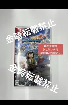 【Switch】 ドラゴンクエストVII Reimagined ドラクエ7