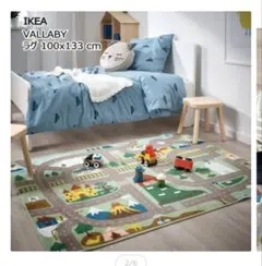 IKEA VALLABY ラグ 100x133cm