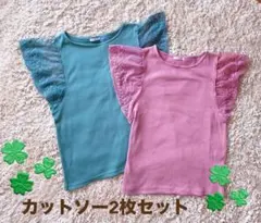 【お買い得‼︎】レース袖　カットソー 2枚セット レディースMサイズのサムネイル