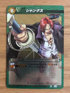 ミラクルバトルカードダス 赤髪のシャンクス - メルカリ