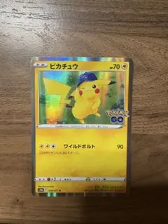 2026年最新】ポケモンGOピカチュウRの人気アイテム - メルカリ