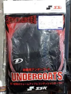 SSKジュニア用アンダーコートsize160　ブラック