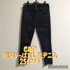 【美品】GAP◇ギャップ◇裾切りっぱなし◇スキニー◇デニム◇ジーンズ◇25