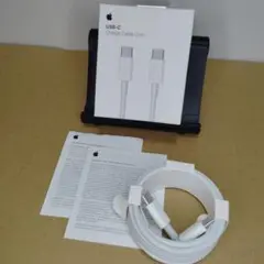 未使用品 Apple純正 USB-C Charge Cable 充電ケーブル2M