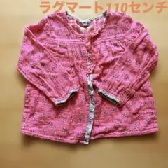 カーディガン女の子110