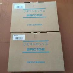 2962 DAIKIN ダイキン BRC13A1 業務 エアコン リモコン - メルカリ