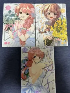 T.Y様 リクエスト 2点 まとめ商品