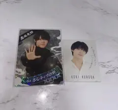 少年忍者 黒田光輝 忍コレ