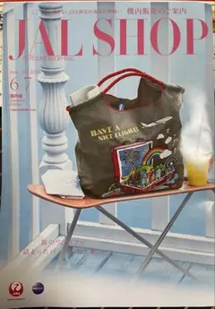 JAL 機内販売 ボール＆チェーン 2個セット（ネイビー1、ホワイト1） JAL×Ball＆Chain JALオリジナルデザイン×人気のバッグブランド