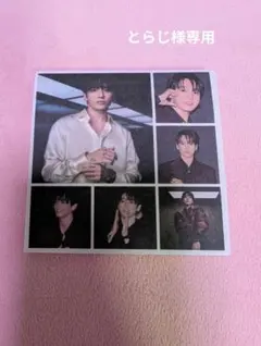 とらじ様専用：BTS ジョングク 付箋