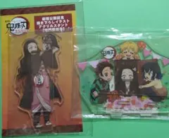 鬼滅の刃　禰豆子　アクリルスタンド　２種類