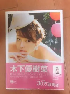 Item thumbnail for item 0378d835-fe4f-44ba-bf8f-cfc67cdbab69