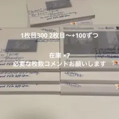 ENHYPEN daydream アルバム