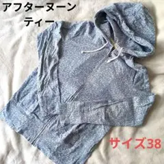 アフターヌーンティーワードローブ　小花柄長袖パーカー　サイズ38のサムネイル