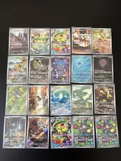 【1枚200円以下】ARまとめ売り 20枚 ポケモンカード