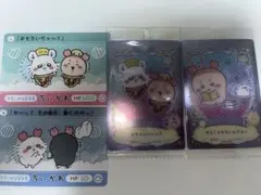 モモンガ×古本屋カードセット