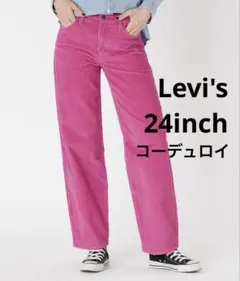 LEVI’S コーデュロイ パンツ リーバイス テーパード レディース 古着