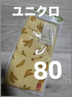 UNIQLO BABY レギンス バナナ柄 80cm 7分丈のサムネイル