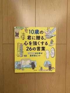 Item thumbnail for item 0087e164-48ae-4c24-a080-467bbfb42021