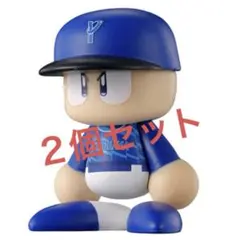 【2個セット】横浜DeNAベイスターズ パワプロくん ならぶんです。ビジター