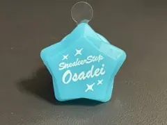 すにすて SneakerStep おさでいランダムリングライト - メルカリ