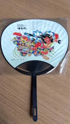 Item thumbnail for item 31e0f2e1-0013-4f22-a2b7-fe58aaa551d8