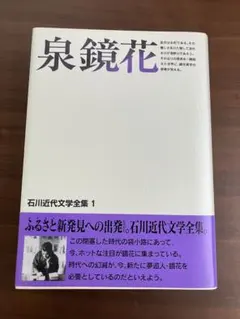 最新俳句歳時記 山本健吉(春・夏・秋・冬・新年)全5巻セット - メルカリ