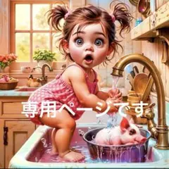 デザインペーパー収納ボックス 専用ページ♡