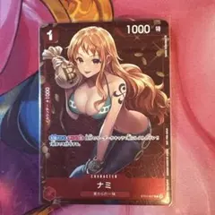 2026年最新】ST01-007 ナミの人気アイテム - メルカリ