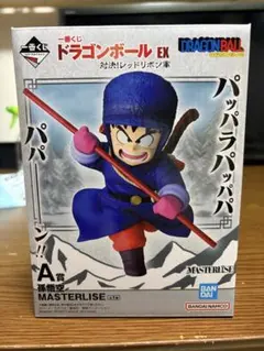 一番くじ ドラゴンボール EX 対決!レッドリボン軍 A賞 B賞 C賞E賞悟空他