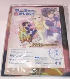 中二病でも恋がしたい マルチクロス