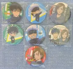 呪術廻戦 缶バッジ 7点セット 五条悟 伏黒恵 釘崎野薔薇 まとめ売り