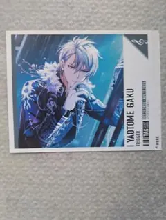 2025年最新】八乙女楽の人気アイテム - メルカリ