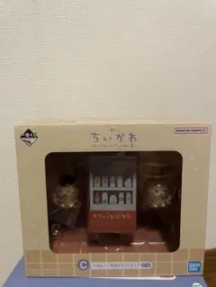 ちいかわ　一番くじ　c賞