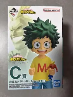 僕のヒーローアカデミア C賞 緑谷出久 幼少期フィギュア