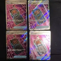 M2a 神奇寶貝卡 火箭隊接收器SR 道具 4張