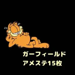 ルー太郎☆プロフをご覧下さいさん専用 - メルカリ