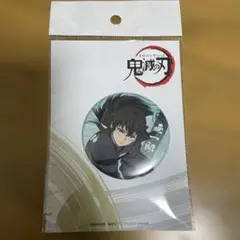 P*O様 【時透無一郎】缶ミラー