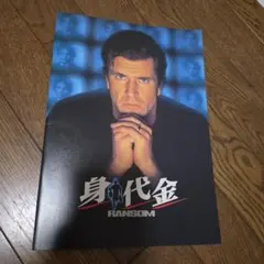 2026年最新】メルギブソン監督作品の人気アイテム - メルカリ