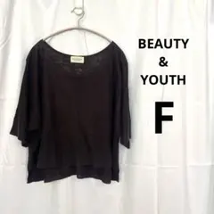 BEAUTY&YOUTH リネン100% ワイドクルーネックニット 5分袖 茶