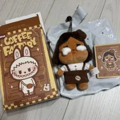 CRYBABY POP BEAN Coffee Factory ぬいぐるみ