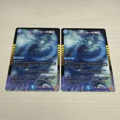 グレートブルーの海幻 グレートブルーのヴィジョン 4枚 - メルカリ