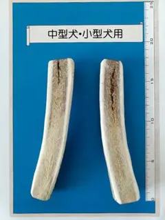 Toy, Toy & Toys様 リクエスト 2点 まとめ商品